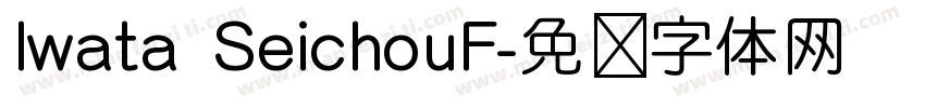 Iwata SeichouF字体转换